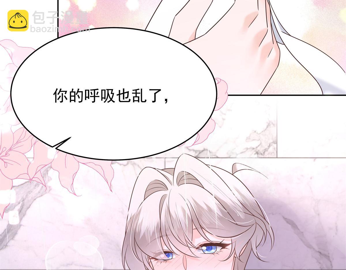 390 你的呼吸也乱了38
