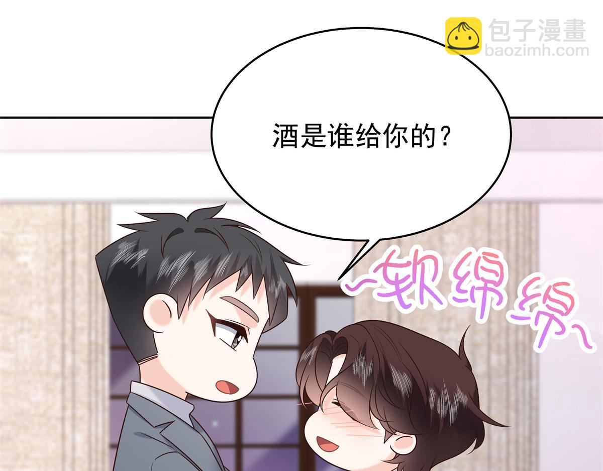 390 你的呼吸也乱了4