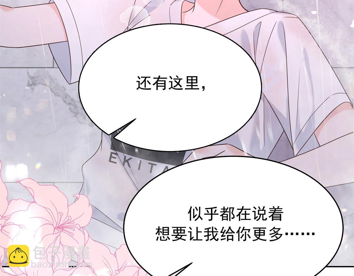 390 你的呼吸也乱了40