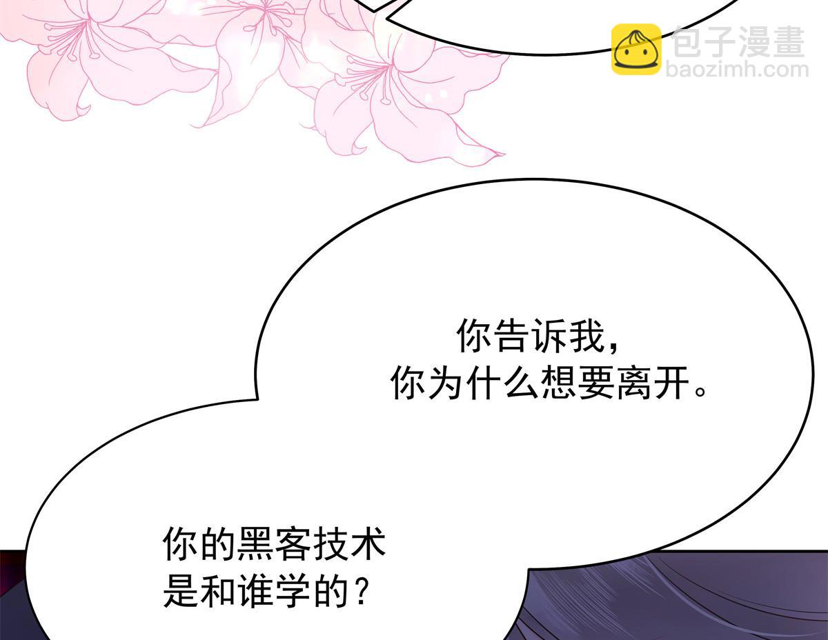 390 你的呼吸也乱了41