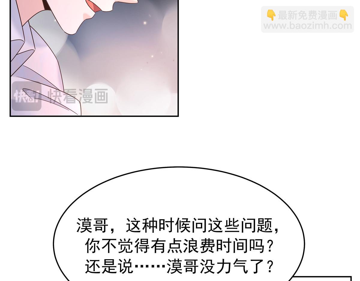 390 你的呼吸也乱了46