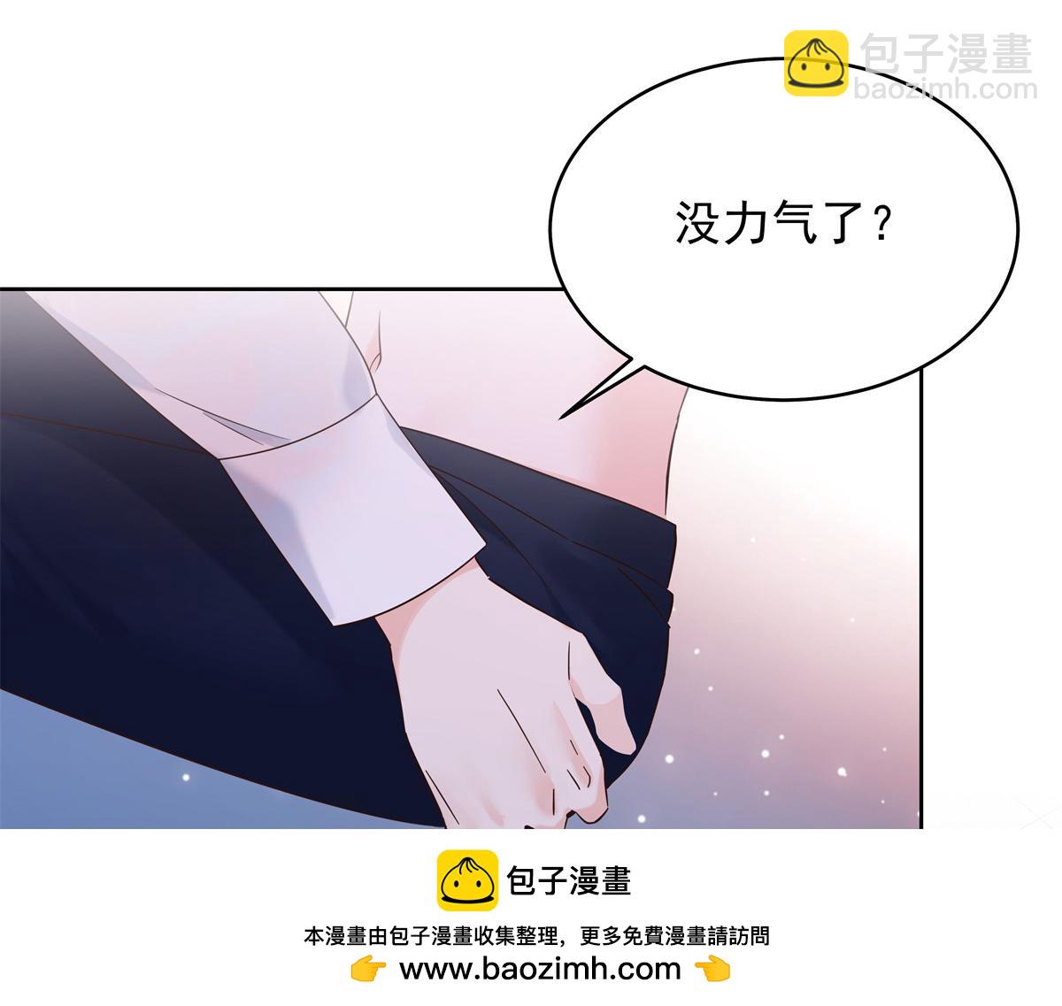 390 你的呼吸也乱了53