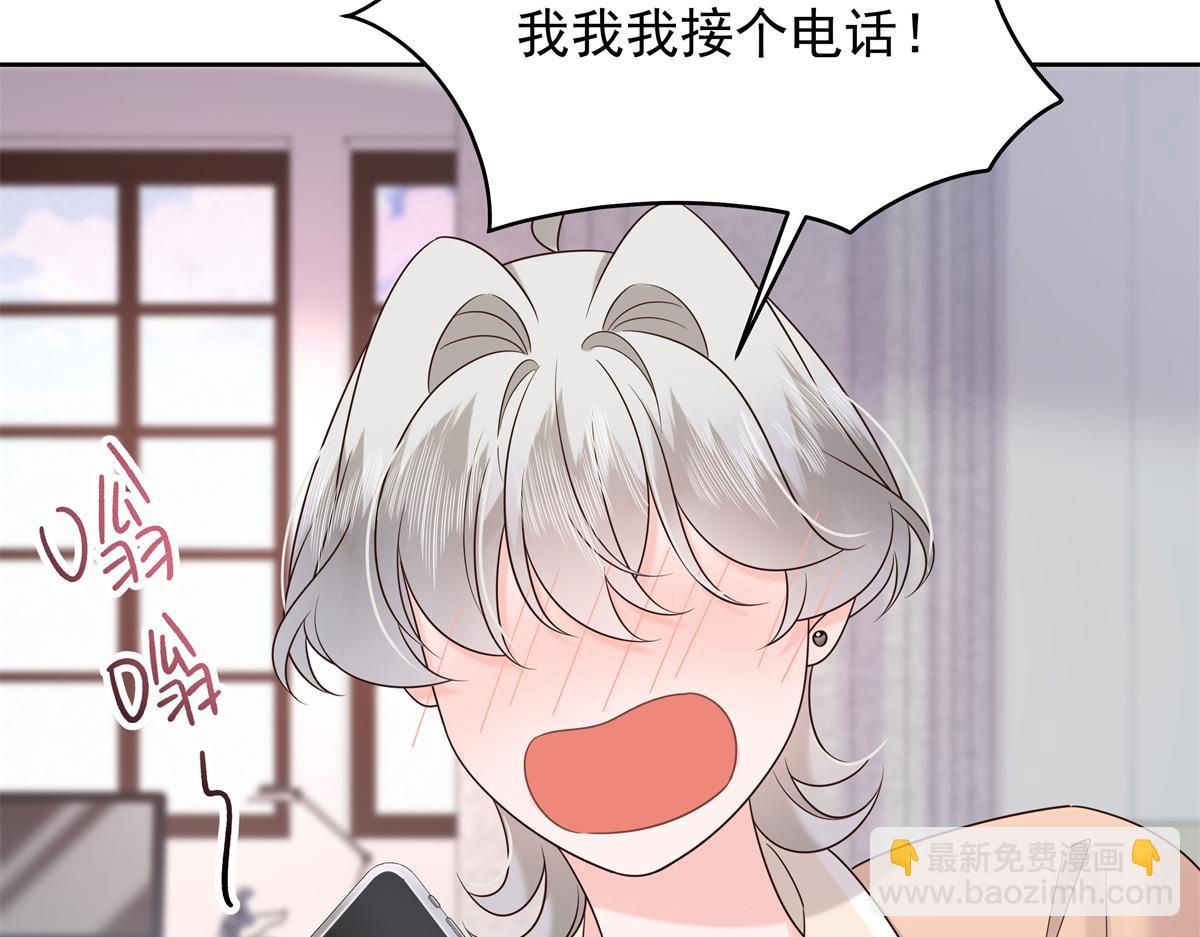 390 你的呼吸也乱了73