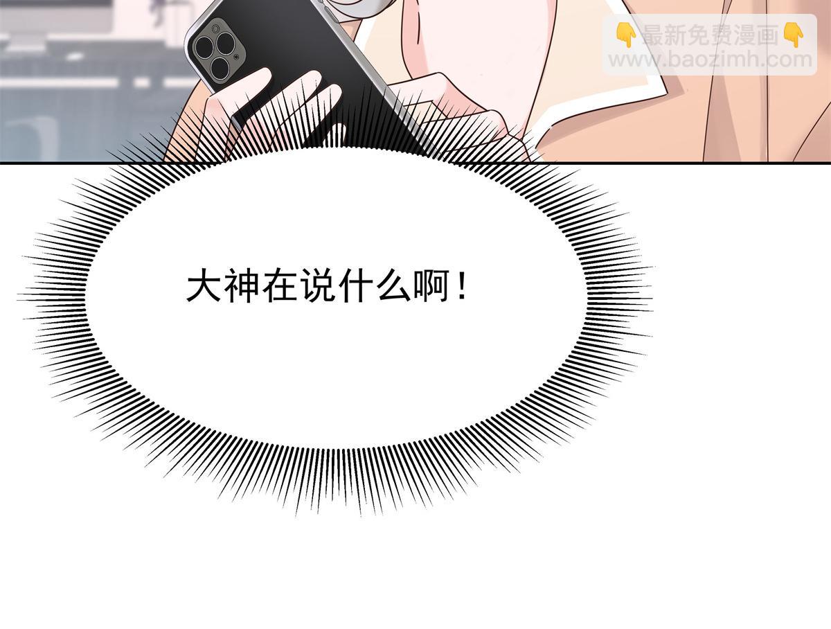 390 你的呼吸也乱了74