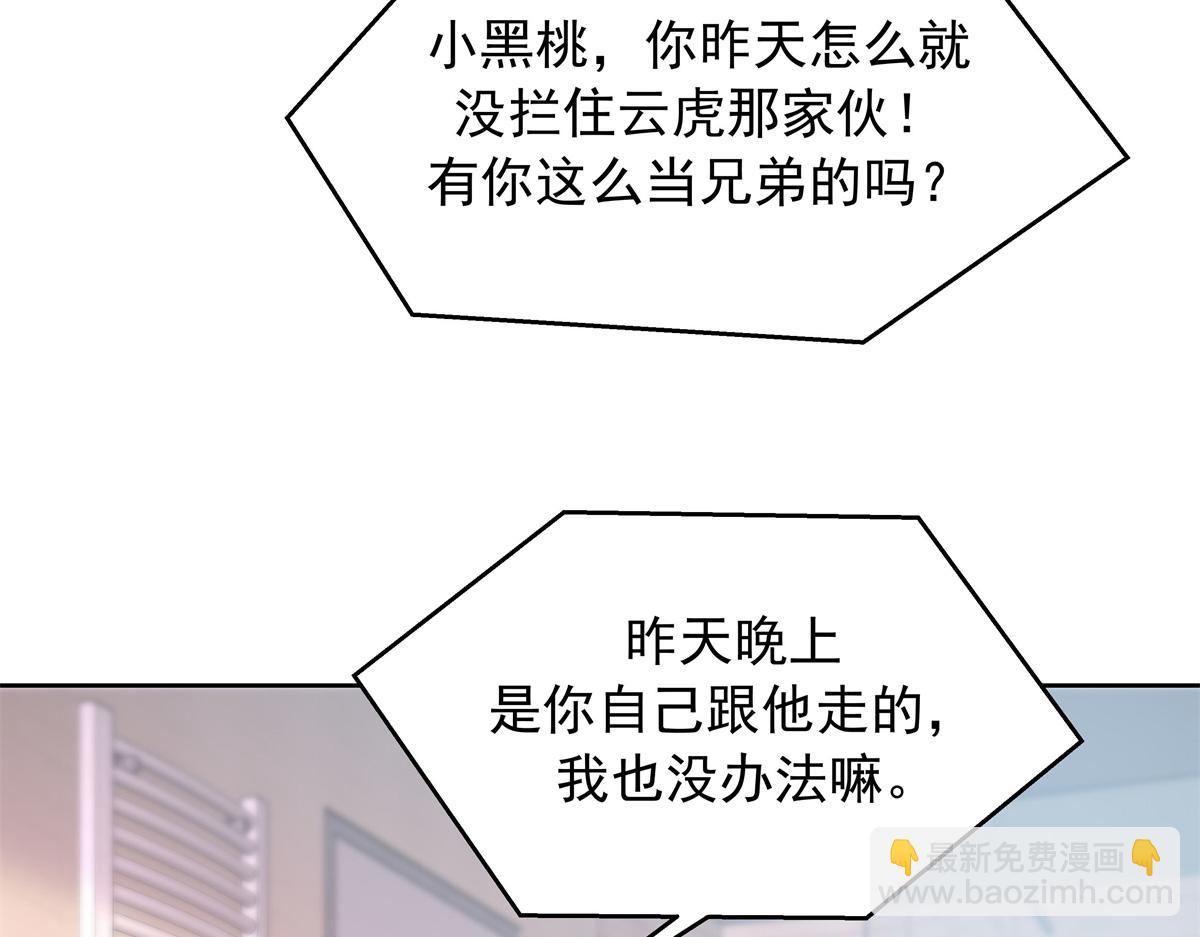 390 你的呼吸也乱了77