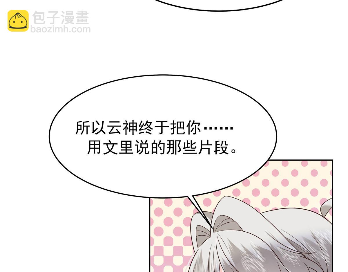 390 你的呼吸也乱了80