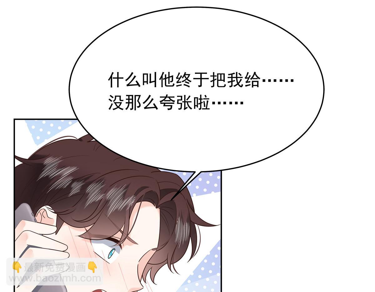390 你的呼吸也乱了83