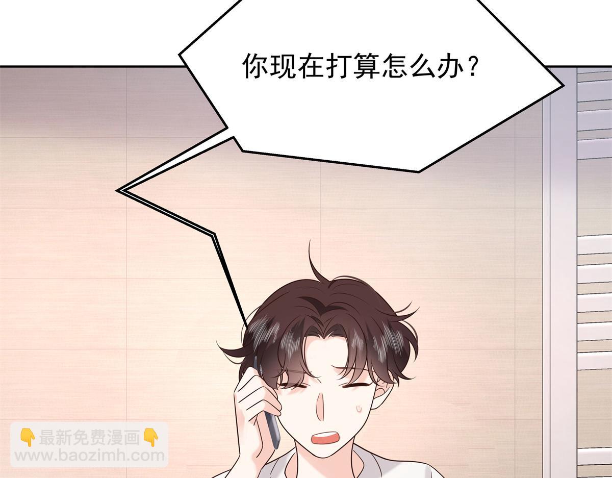 390 你的呼吸也乱了86