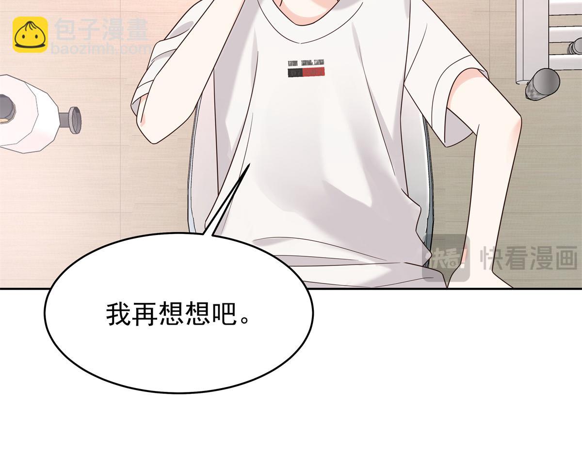 390 你的呼吸也乱了87