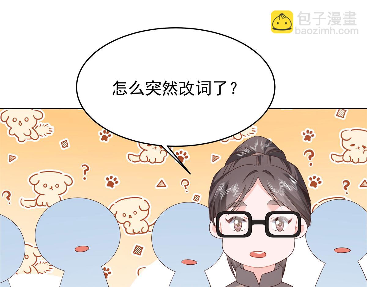 391 演戏106