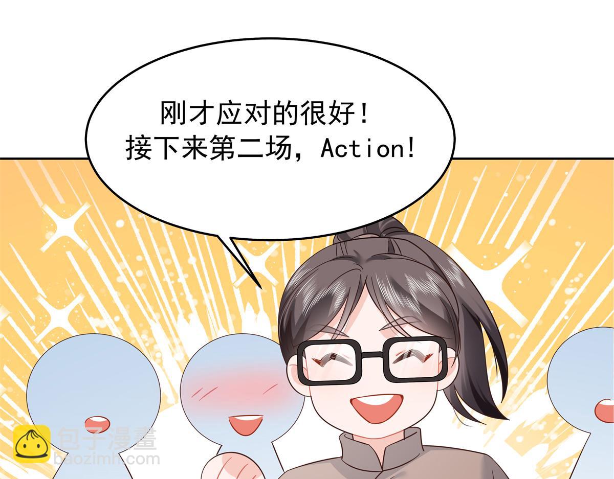391 演戏117