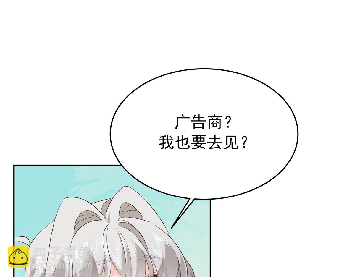 391 演戏16