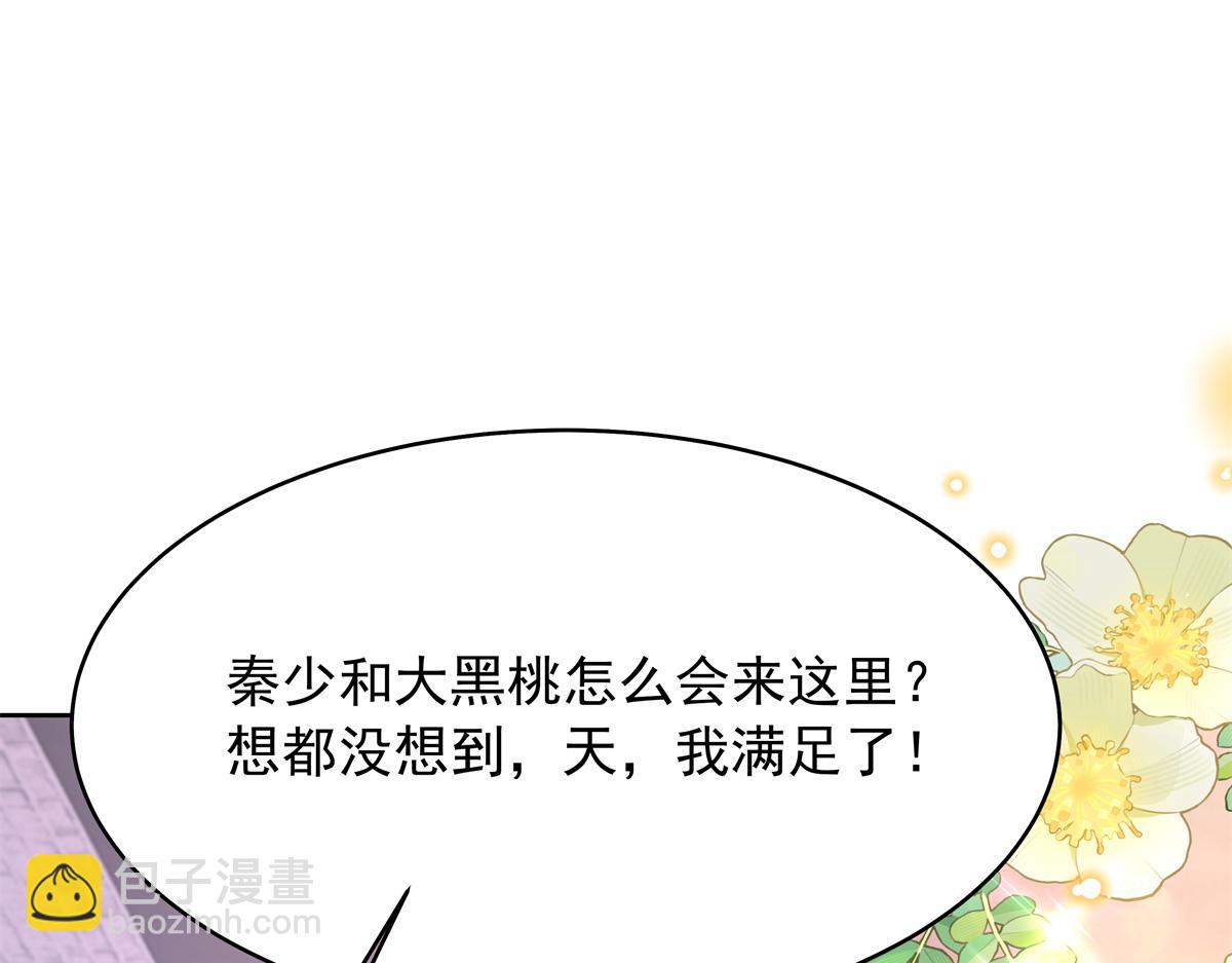 391 演戏26