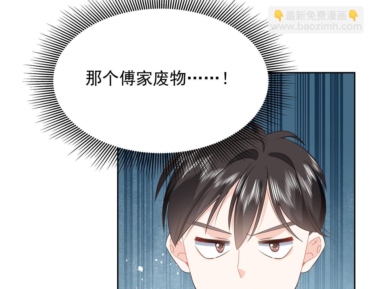 391 演戏34