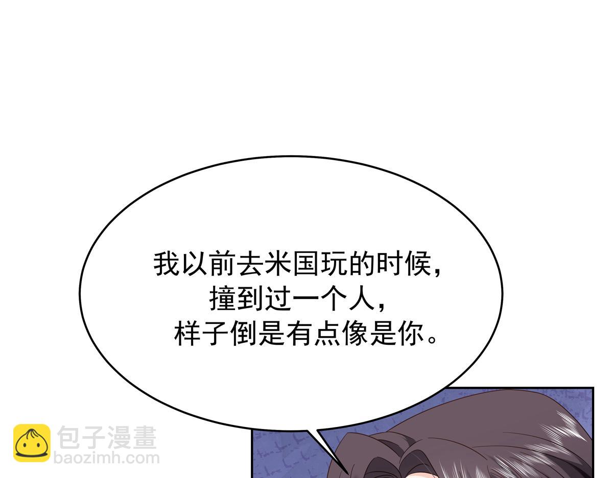 391 演戏46