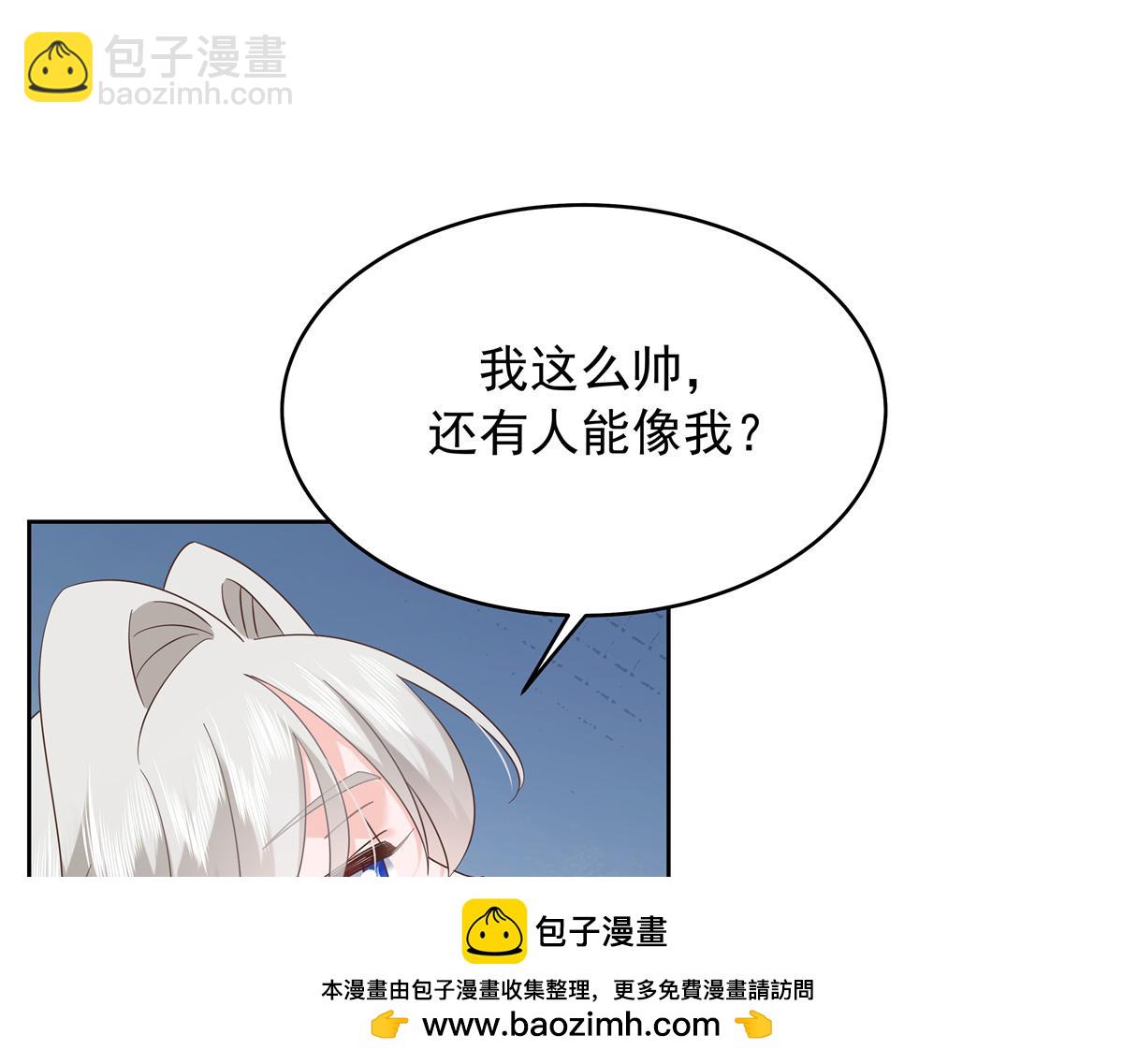 391 演戏53