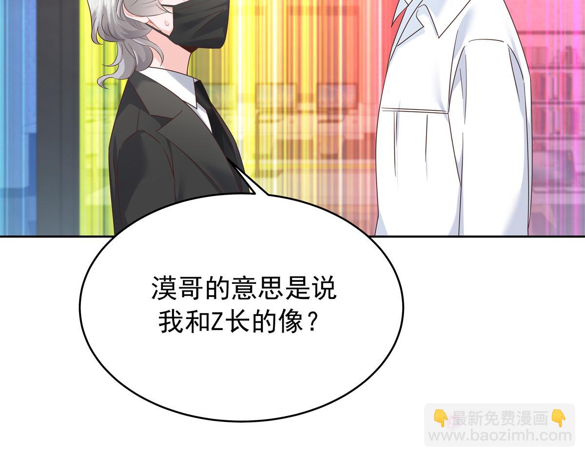 391 演戏57