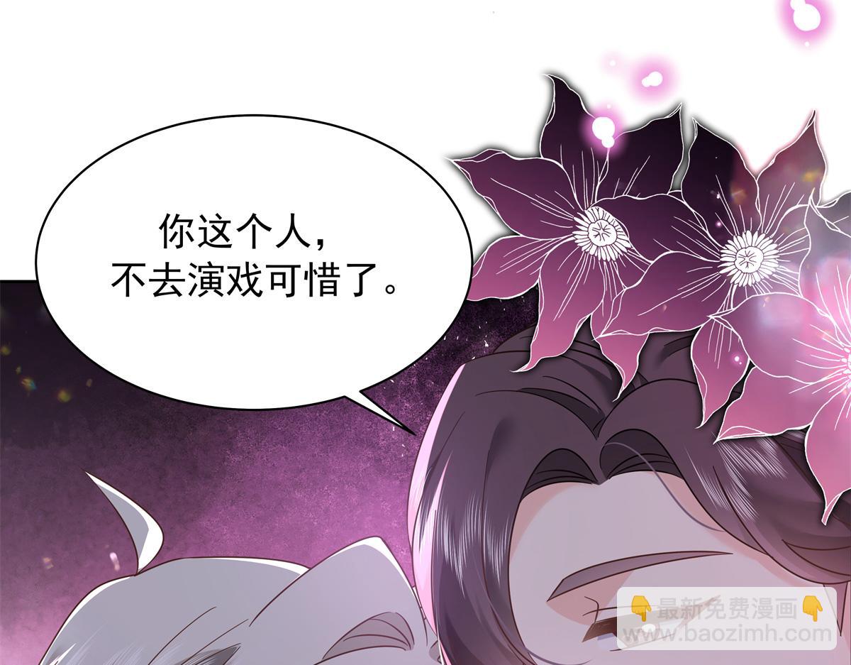391 演戏59