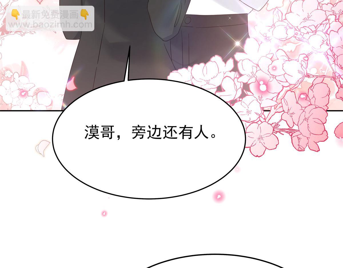 391 演戏68