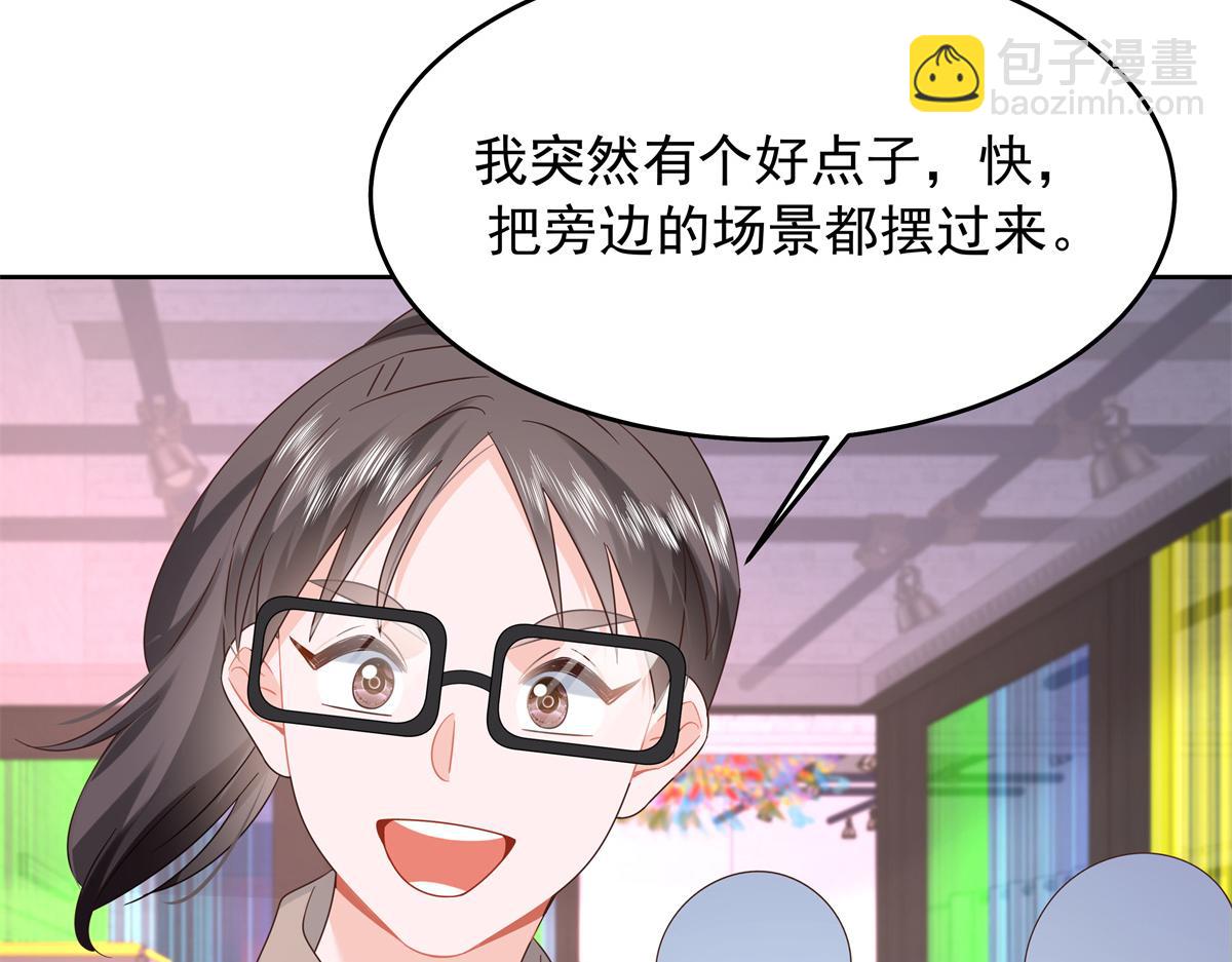 391 演戏69
