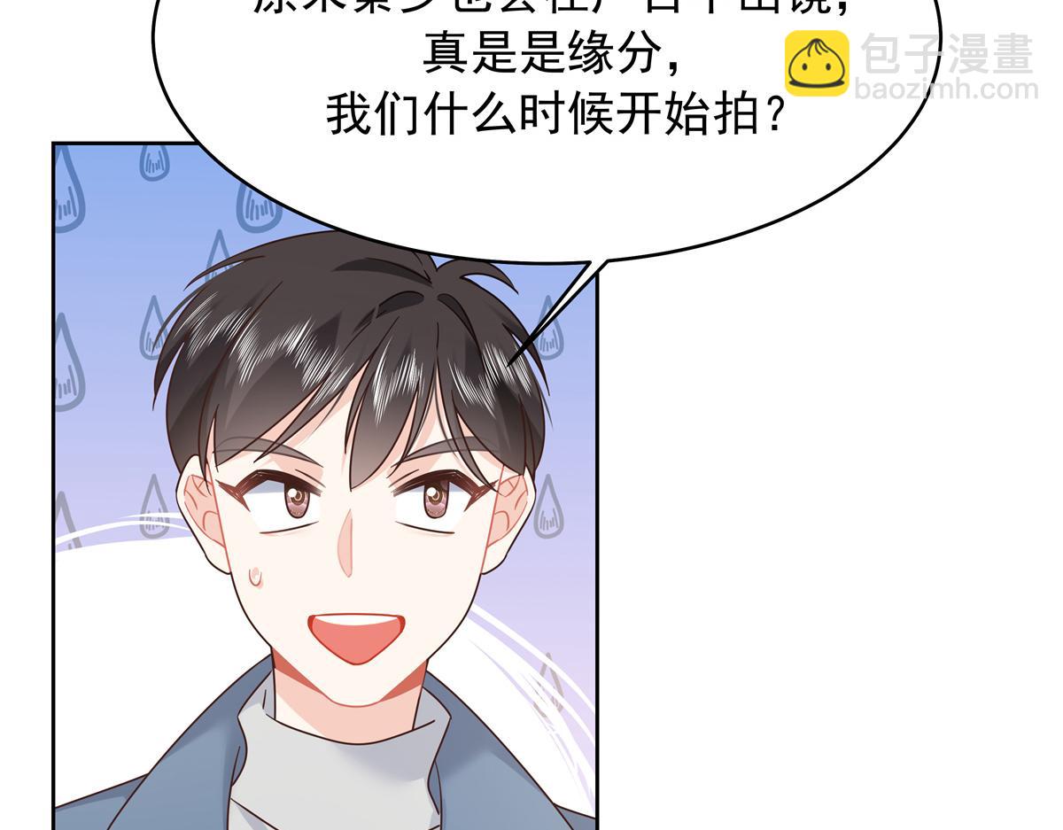 391 演戏75