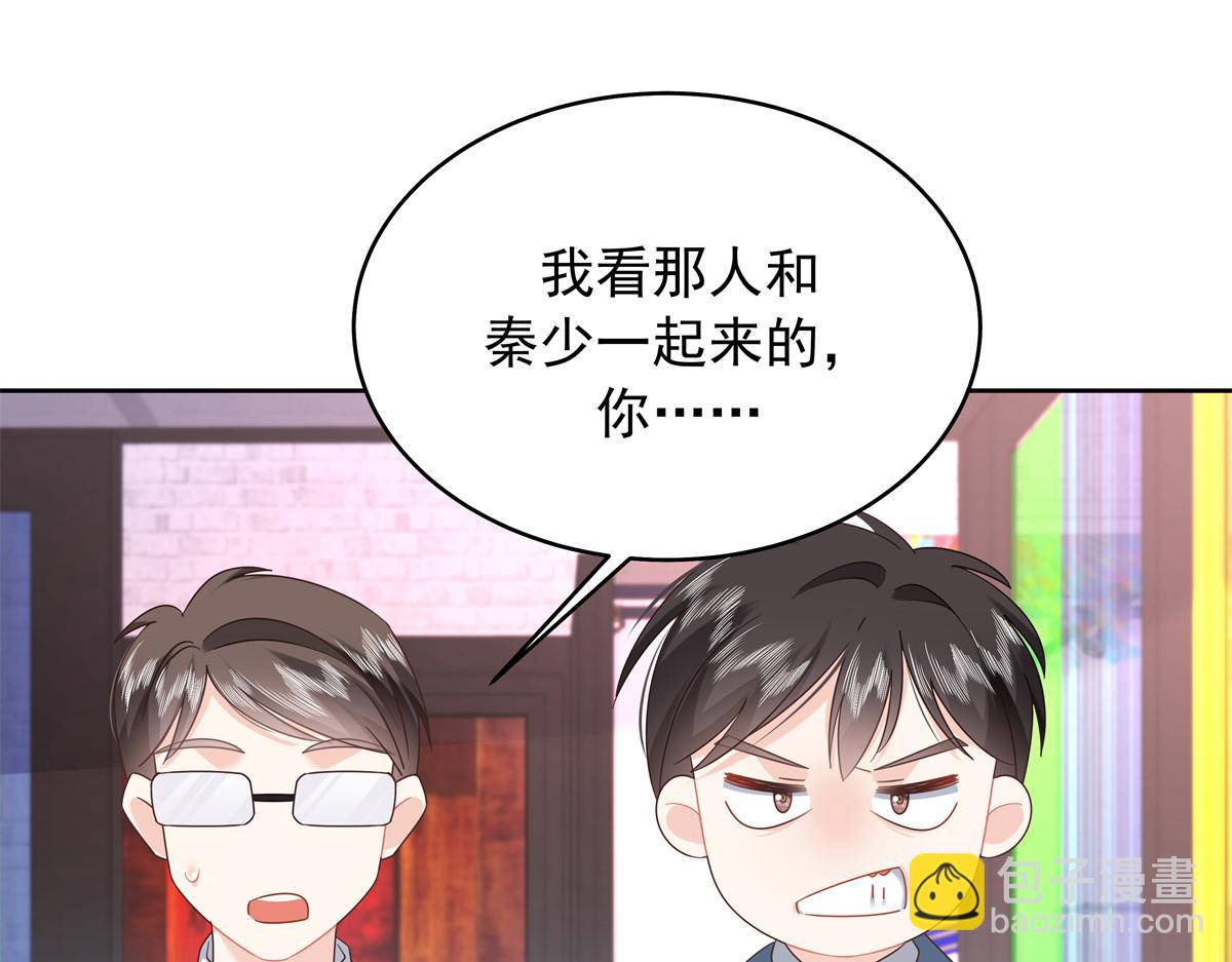 391 演戏80