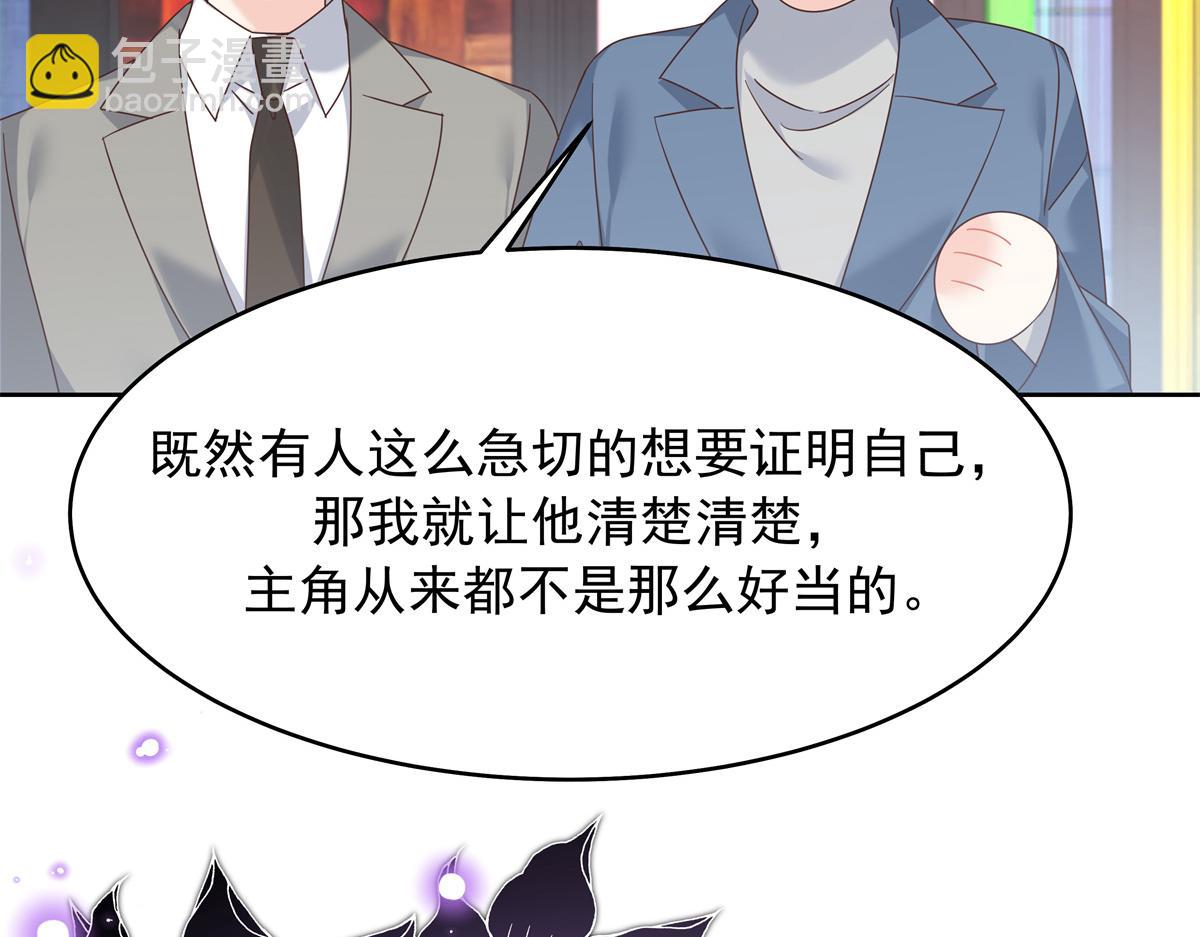 391 演戏81