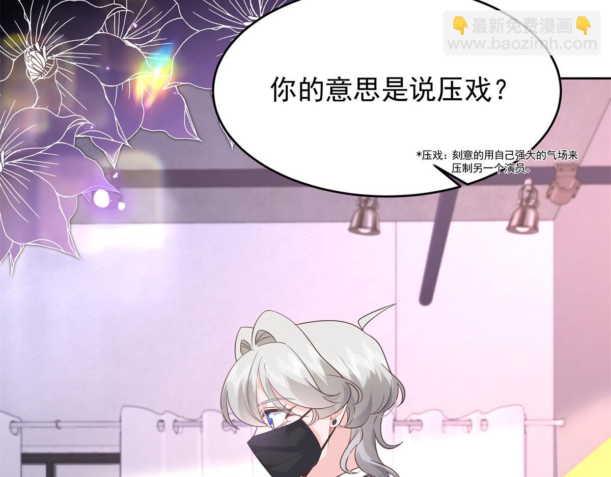 391 演戏83