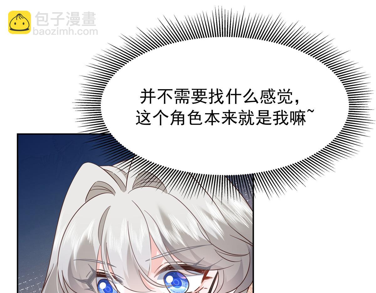 391 演戏89