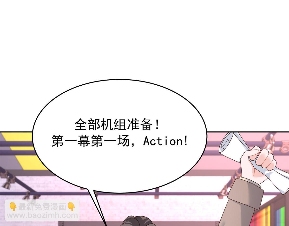391 演戏92