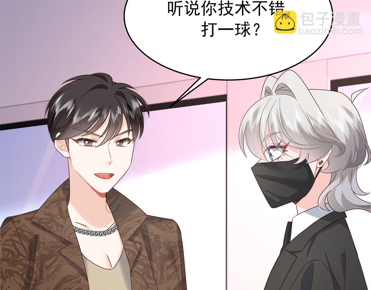 391 演戏99