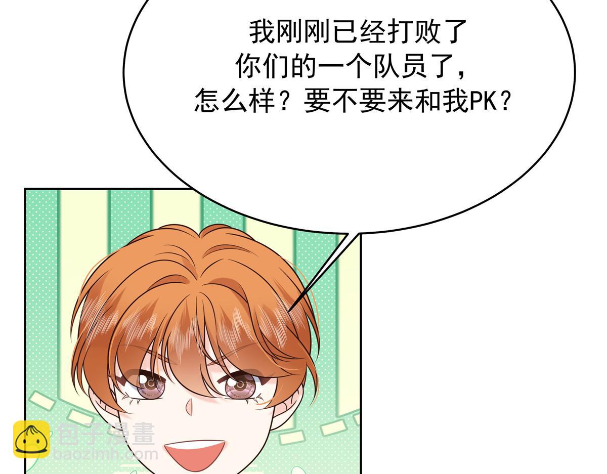 392 不想在一起，就分开吧102