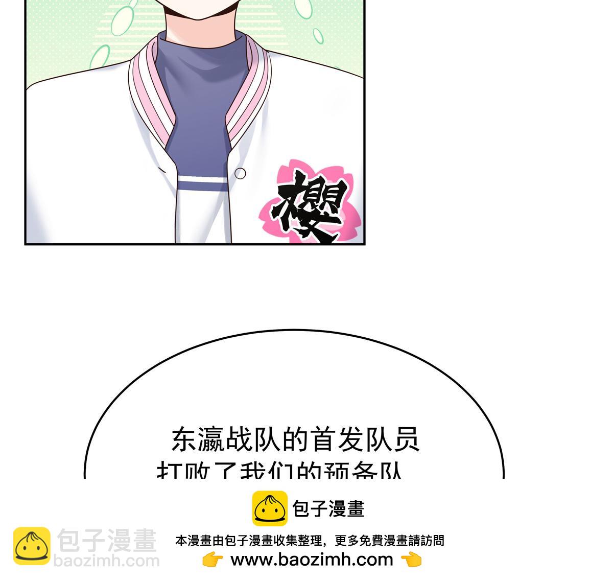 392 不想在一起，就分开吧103