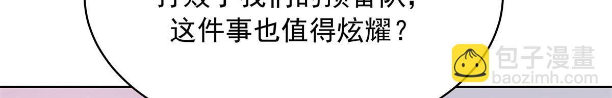 392 不想在一起，就分开吧108