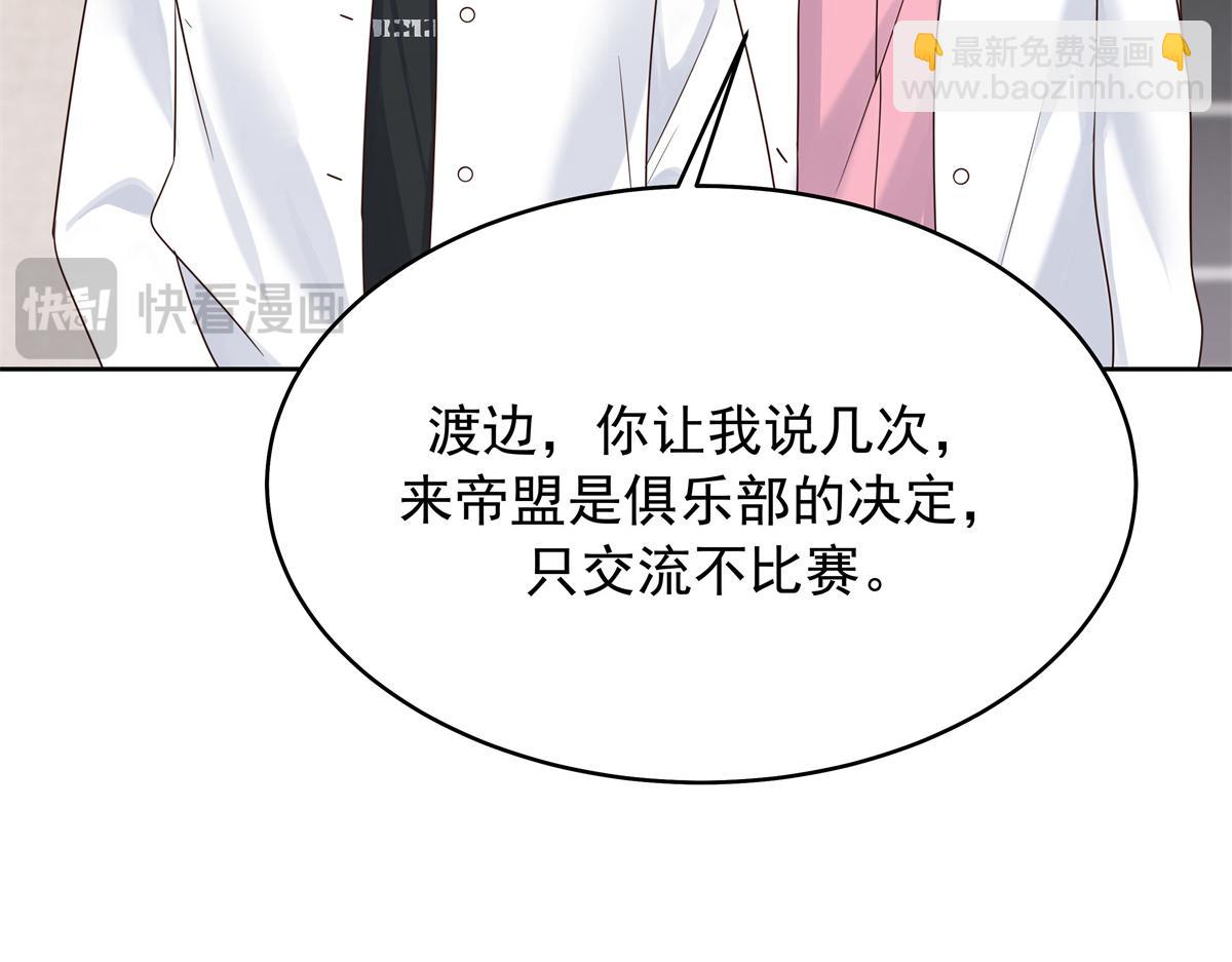 392 不想在一起，就分开吧113
