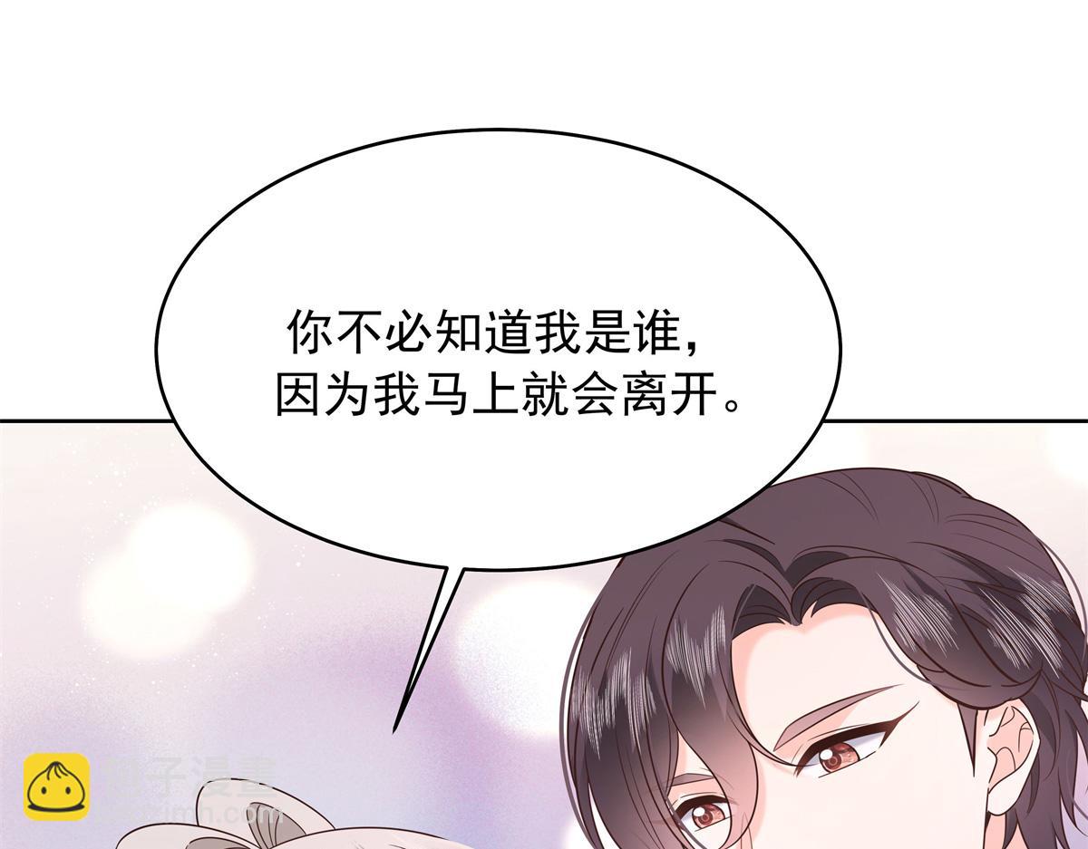 392 不想在一起，就分开吧18