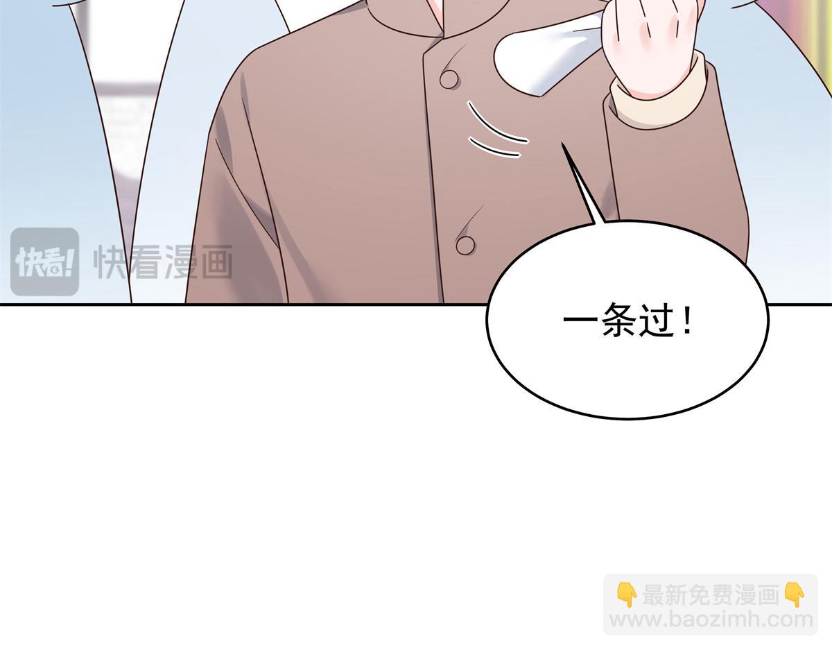 392 不想在一起，就分开吧24