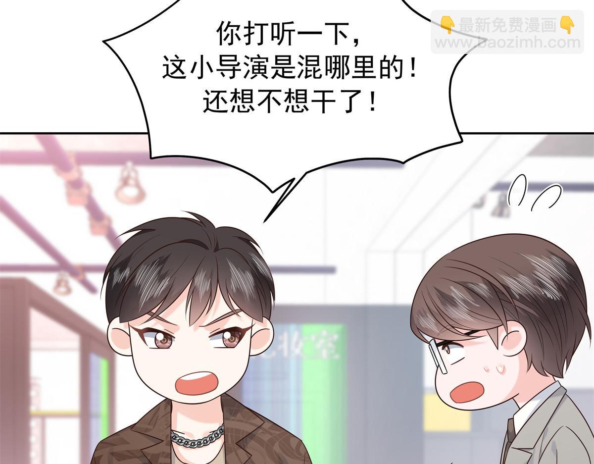 392 不想在一起，就分开吧28
