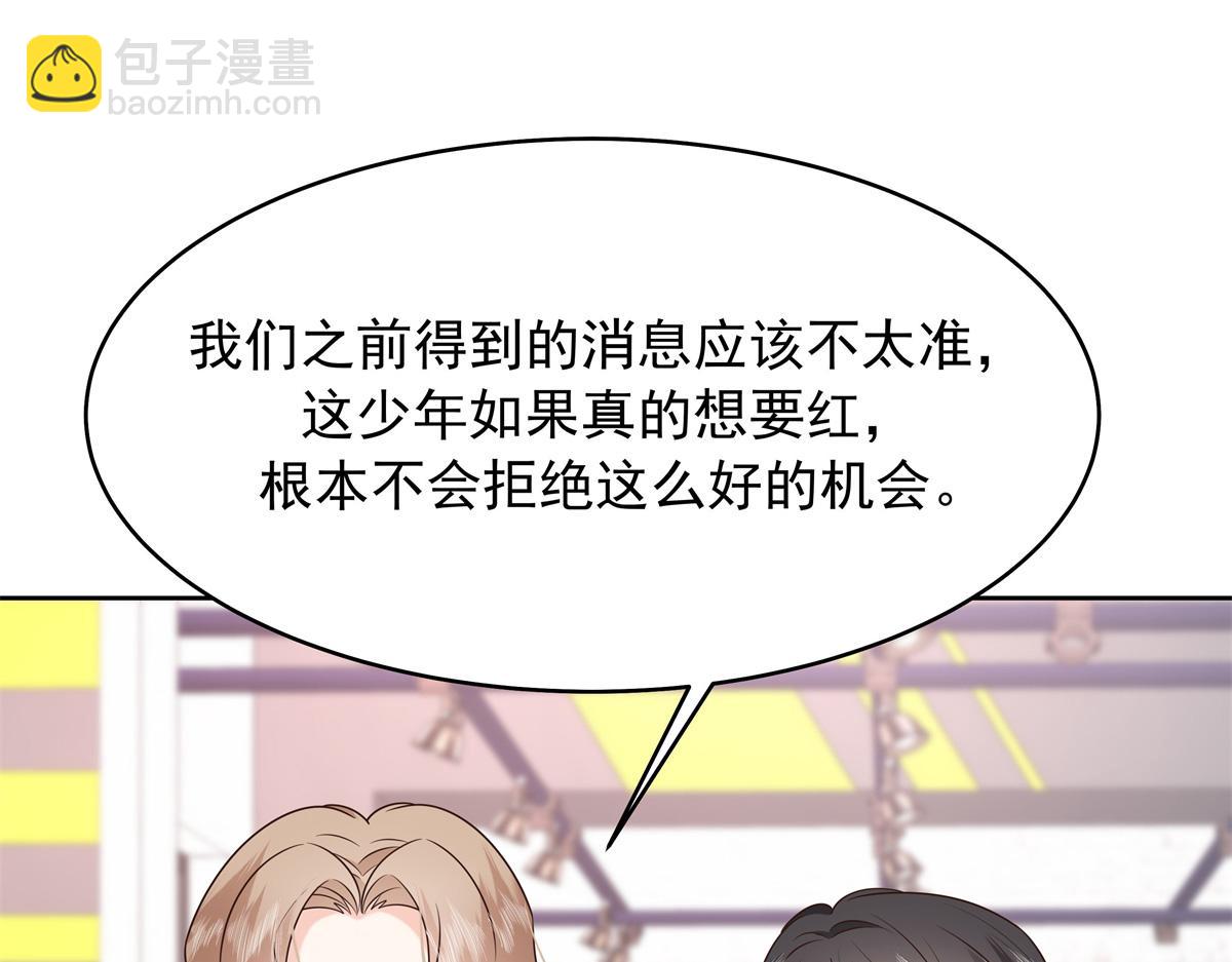 392 不想在一起，就分开吧54