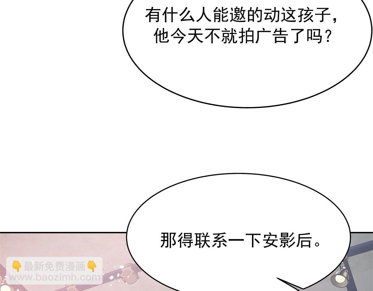 392 不想在一起，就分开吧56