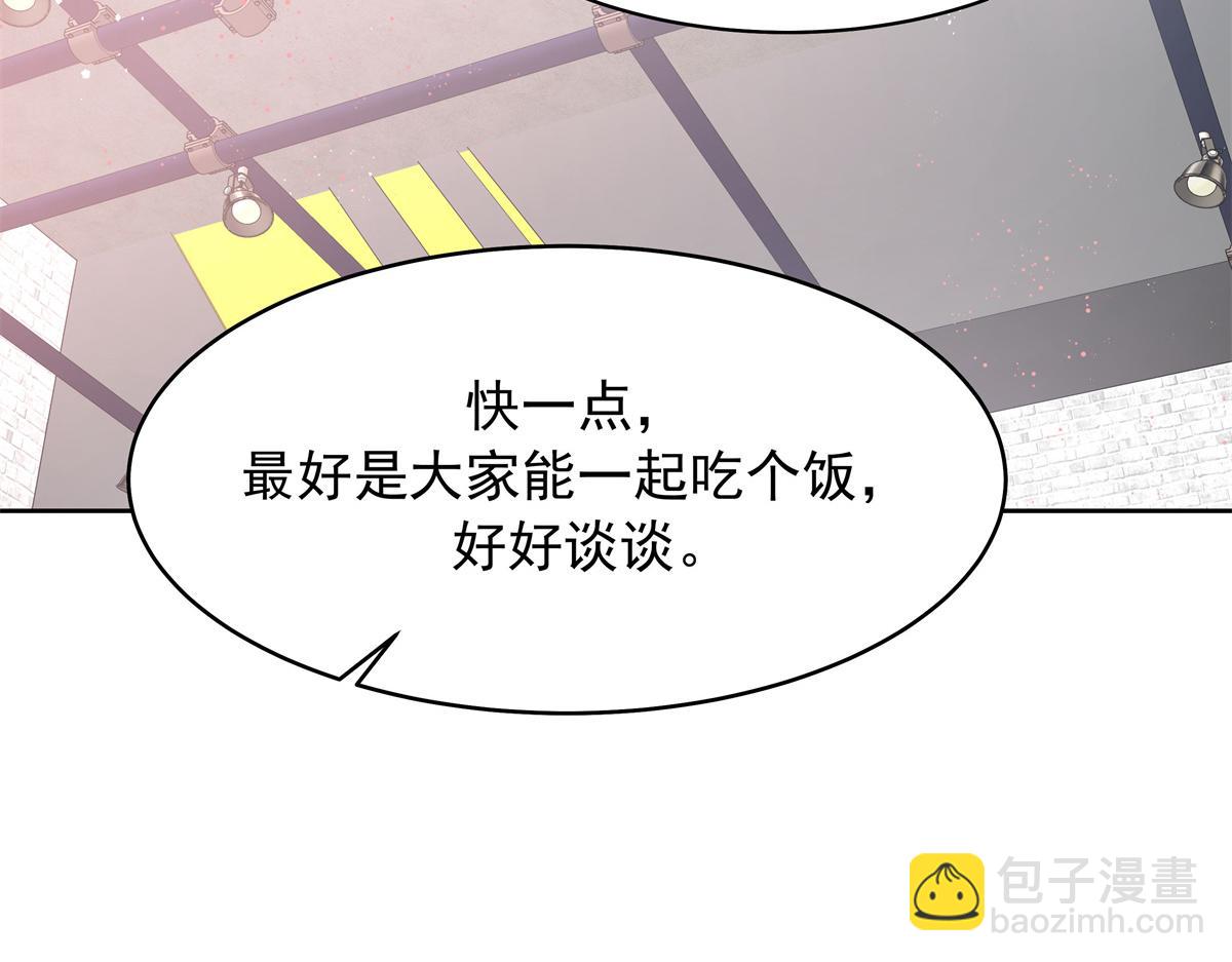 392 不想在一起，就分开吧57