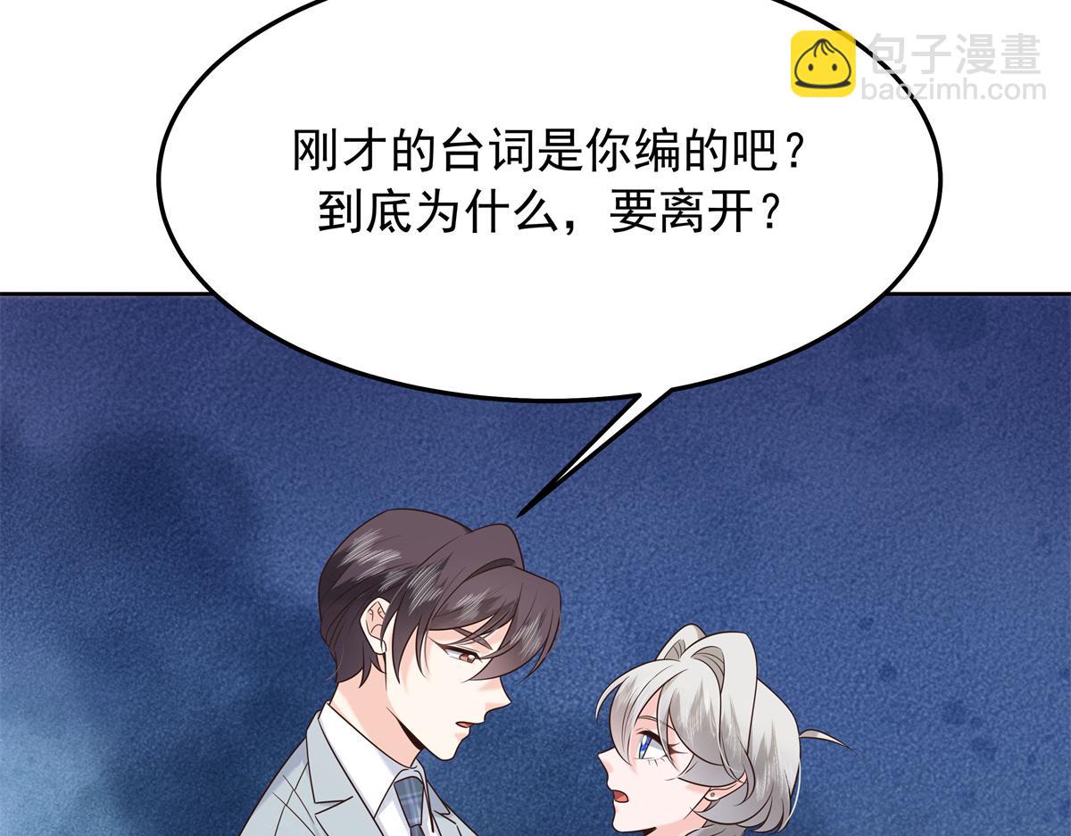 392 不想在一起，就分开吧66