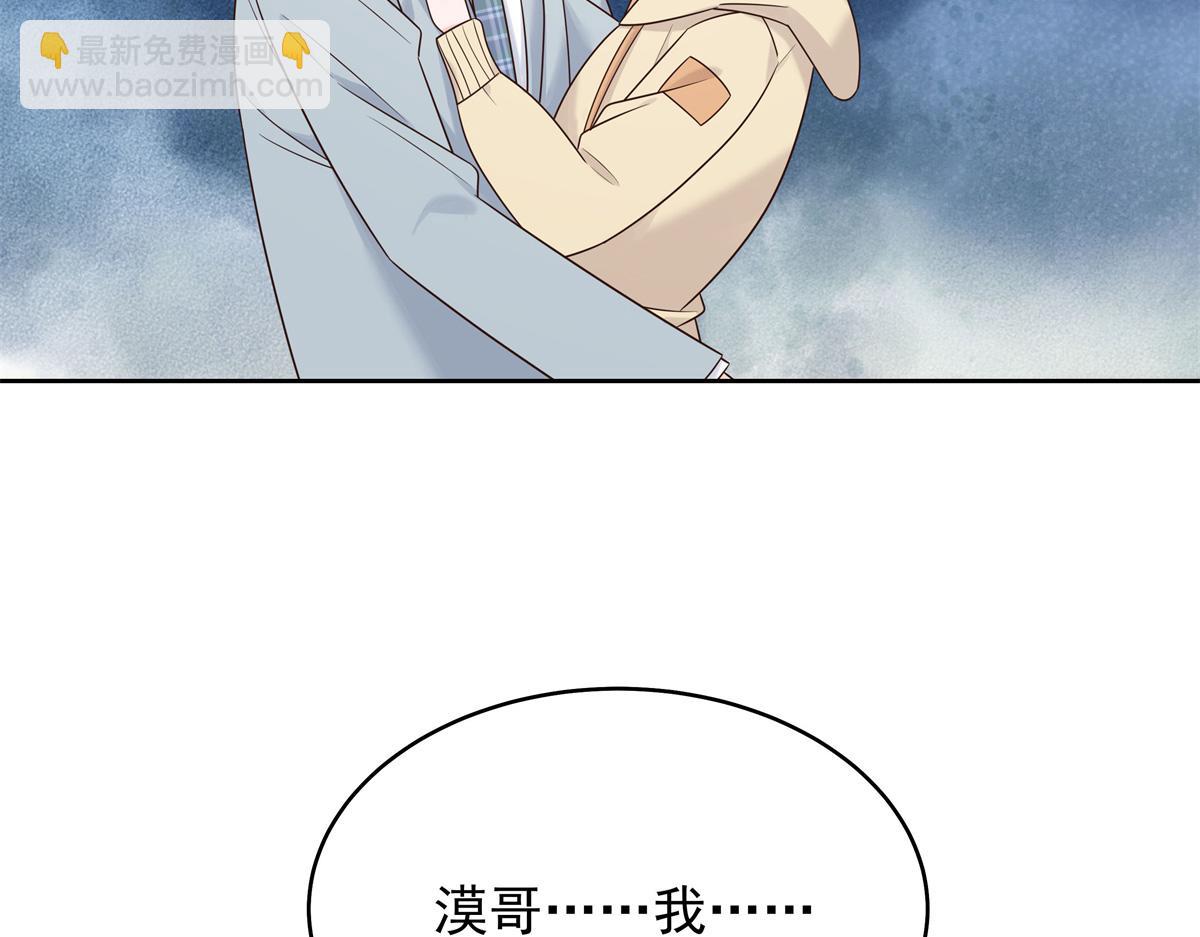 392 不想在一起，就分开吧68