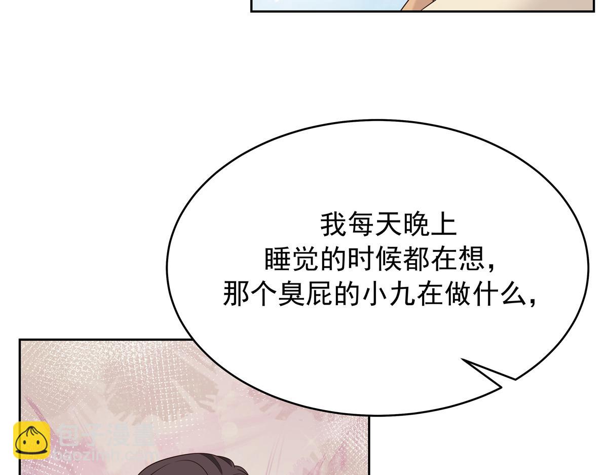 392 不想在一起，就分开吧71