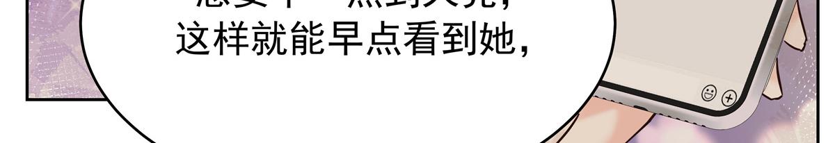 392 不想在一起，就分开吧73
