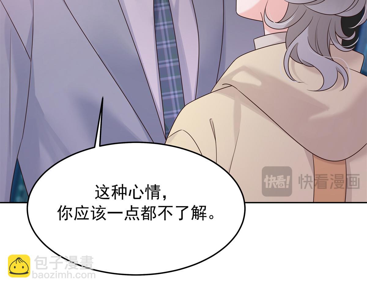 392 不想在一起，就分开吧75