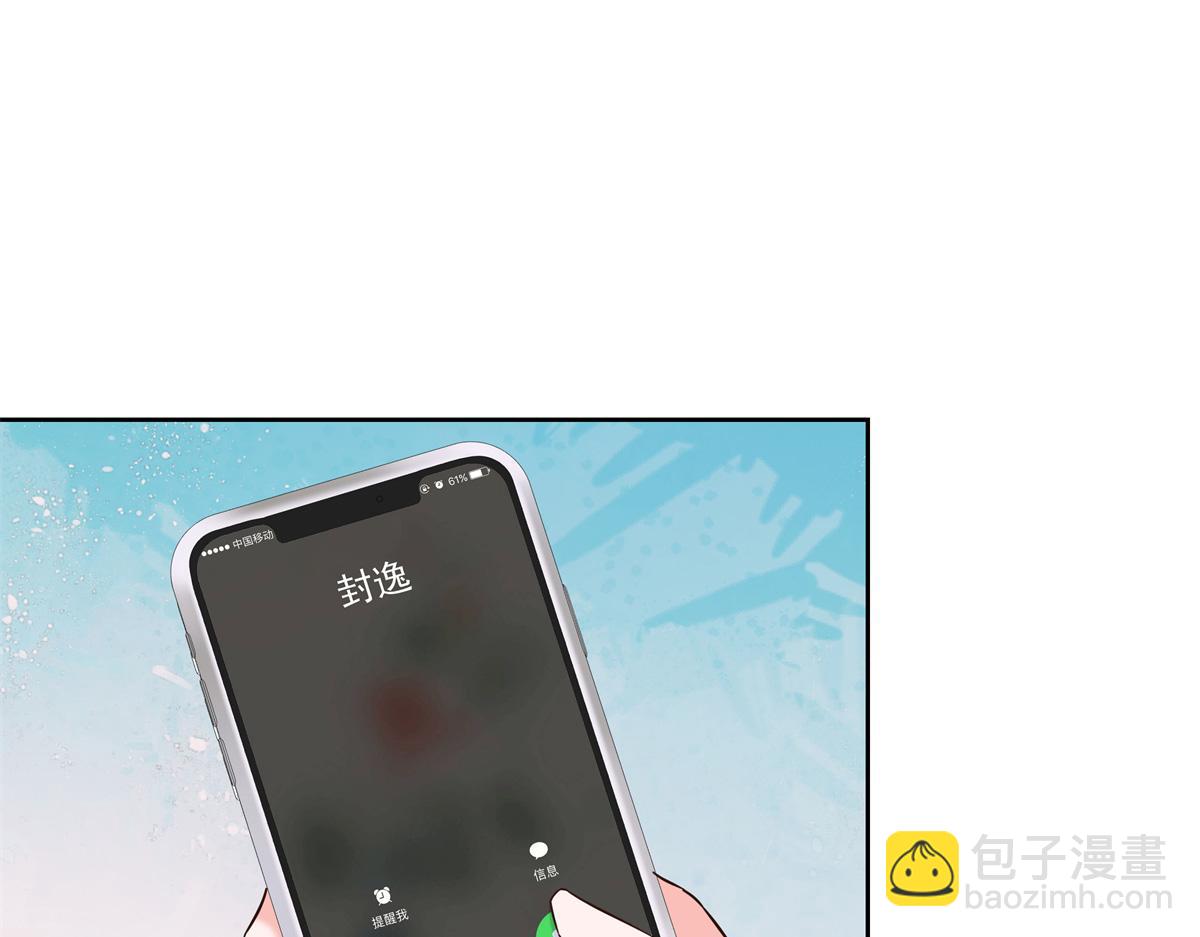 392 不想在一起，就分开吧83