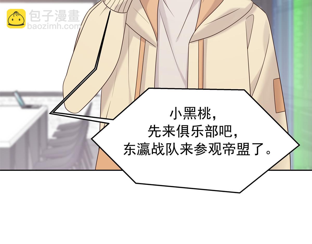 392 不想在一起，就分开吧86