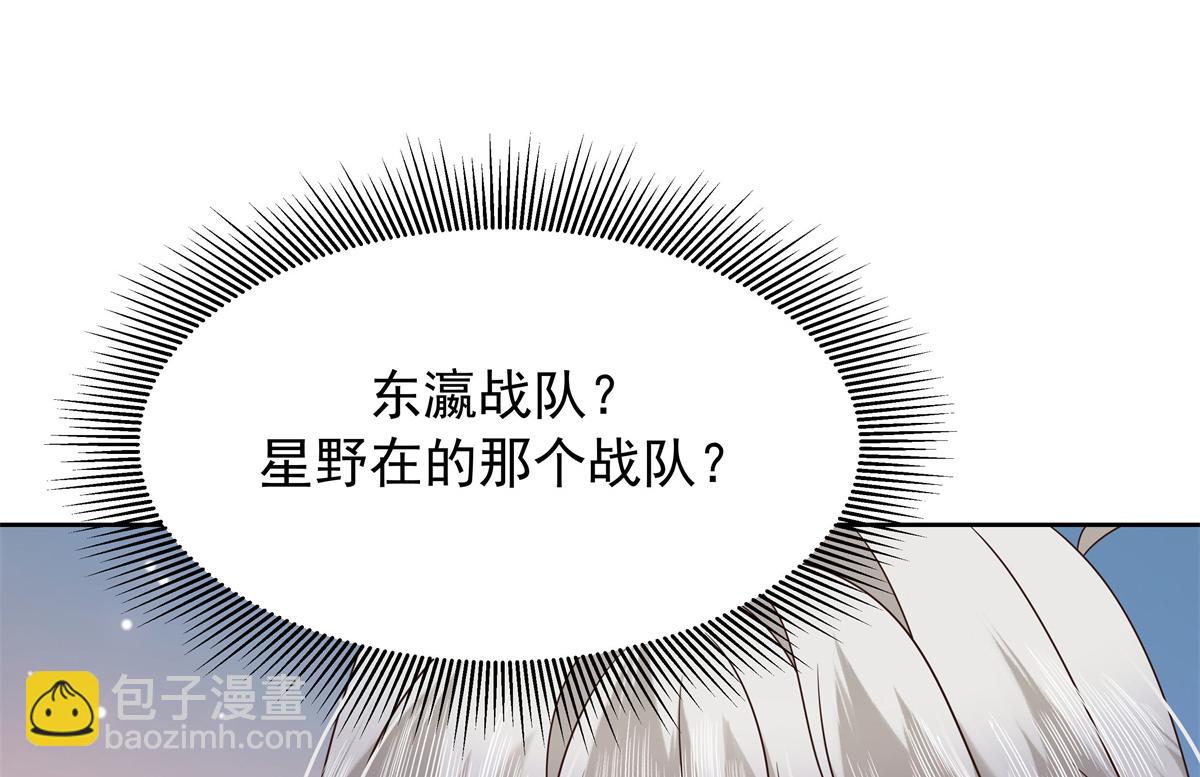 392 不想在一起，就分开吧87
