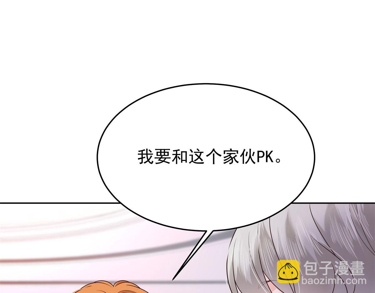 392 不想在一起，就分开吧97